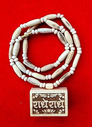 Original Tulsi Mala with Bhagwad Geeta