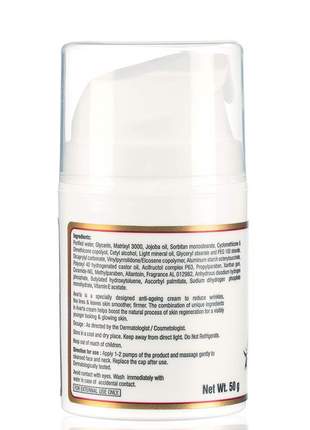 Avarta Anti-Ageing Cream, 50gm