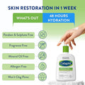 Cetaphil Moisturising Lotion