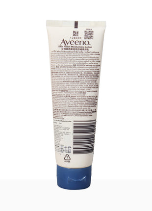 Aveeno Skin Relief Moisturizing Lotion (for Sensitive & Very Dry Skin)