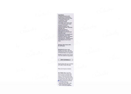 Banray Advanced Peptide Sunscreen Gel SPF 50+ PA+++ 50g