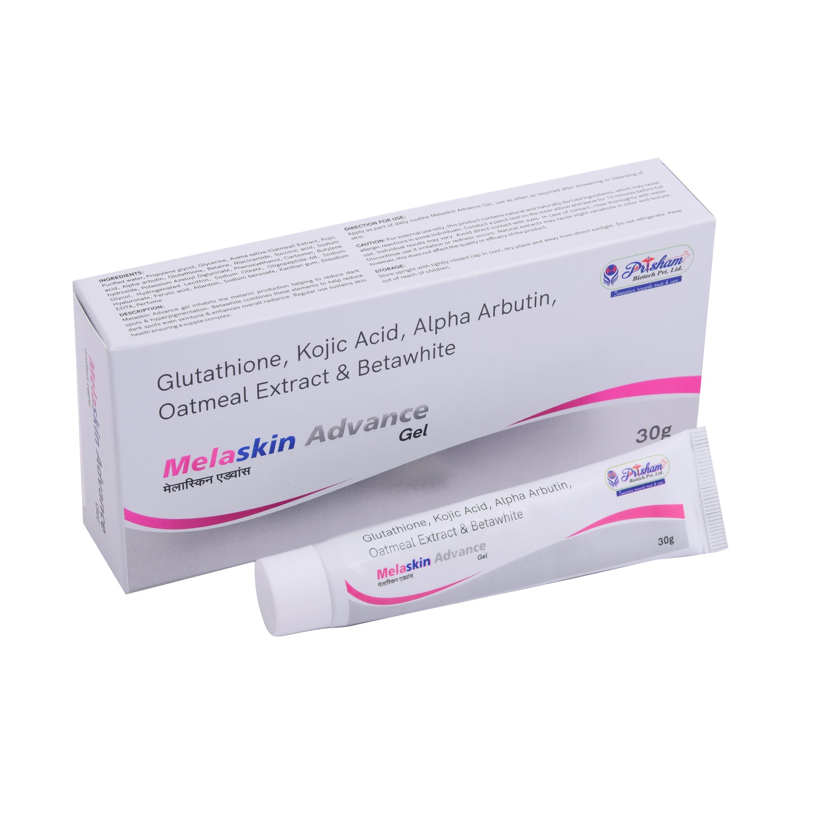 numbuzin 5 glutathione serum Numbuzin