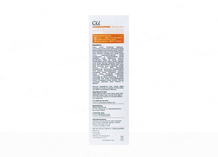 Diara CU Aqua Anti-Tan Ultra-Light Sunscreen 50ML