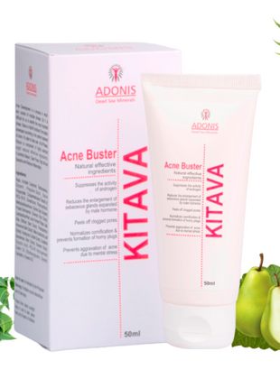 Kitava Gel 50ml