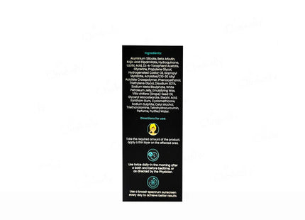 Cipla Lumacip HQ depigmenting complex 30g