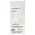 ahaglow foaming face wash