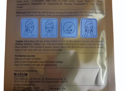 Aurelius Gold And Collagen Mask 23g pack of 3