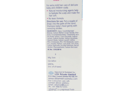 Sebamed Children's Shampoo, 50ml