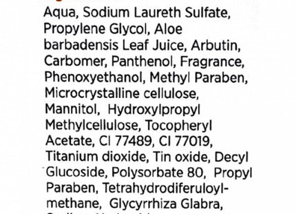 Biluma Advance Skin Brightening Face Wash, 100ml