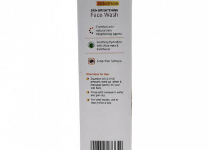 Biluma Advance Skin Brightening Face Wash, 100ml