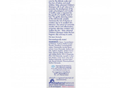Sebamed Children's Shampoo, 150gm