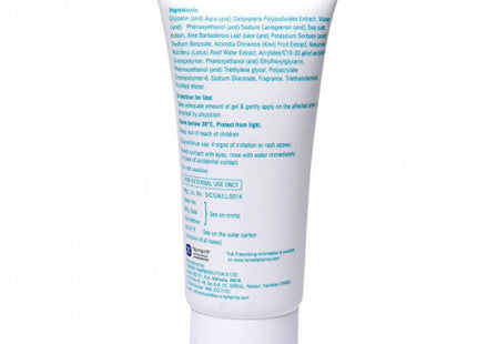 Ahaglow Skin Repair Gel, 50gm