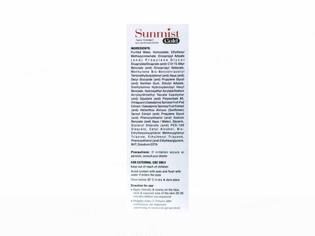 Sunmist Gold Aqua Emulgel Sunscreen SPF 80+ PA++++ 60 g