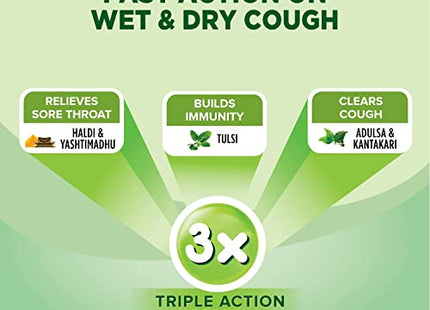 AYUSAS Sapat Adulsa Cough Syrup, Effective Triple-action formula trusted by generations, Paraben Free, 100% Natural, for Wet and Dry Cough, (Pack of 2) (100 ml)