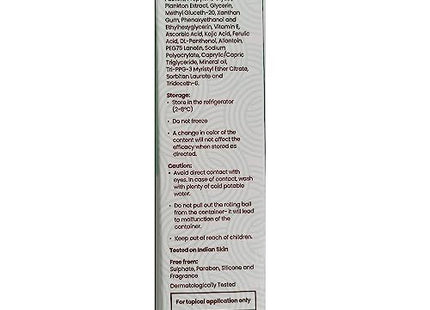 Cipla VC Eye Cellglow Liquid (15gm)