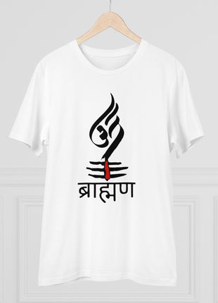 Generic Men's PC Cotton Brahman Printed T Shirt (Color: White, Thread Count: 180GSM)