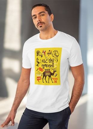 Generic Men's PC Cotton Vat Thi Gujarati Printed T Shirt (Color: White, Thread Count: 180GSM)