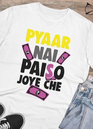 Generic Men's PC Cotton Pyaar Nay Paisa Joy Che Printed T Shirt (Color: White, Thread Count: 180GSM)