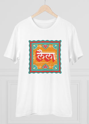 Generic Men's PC Cotton Laila Printed T Shirt (Color: White, Thread Count: 180GSM)