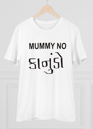 Generic Men's PC Cotton Mammy No Kanudo Printed T Shirt (Color: White, Thread Count: 180GSM)