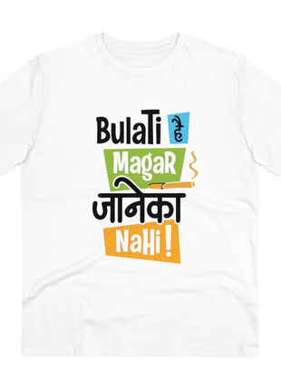 Generic Men's PC Cotton Bulati Hai Magar Jane Ka Nahi Printed T Shirt (Color: White, Thread Count: 180GSM)