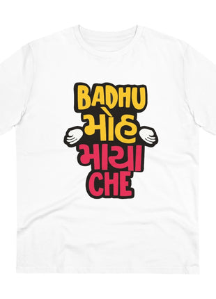 Generic Men's PC Cotton Badhu Moh Maya Che Printed T Shirt (Color: White, Thread Count: 180GSM)