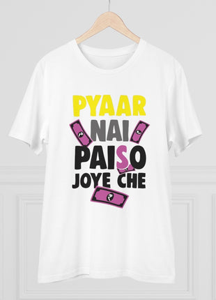 Generic Men's PC Cotton Pyaar Nay Paisa Joy Che Printed T Shirt (Color: White, Thread Count: 180GSM)