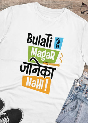 Generic Men's PC Cotton Bulati Hai Magar Jane Ka Nahi Printed T Shirt (Color: White, Thread Count: 180GSM)