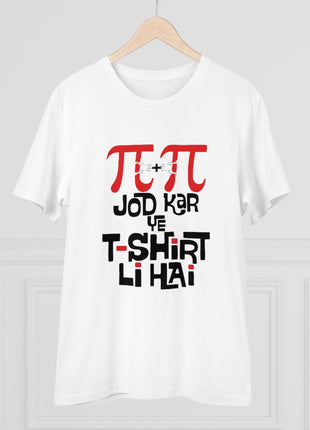 Generic Men's PC Cotton Pi Pi Jod Kar Ye Tshirts Kharidi Hai Printed T Shirt (Color: White, Thread Count: 180GSM)