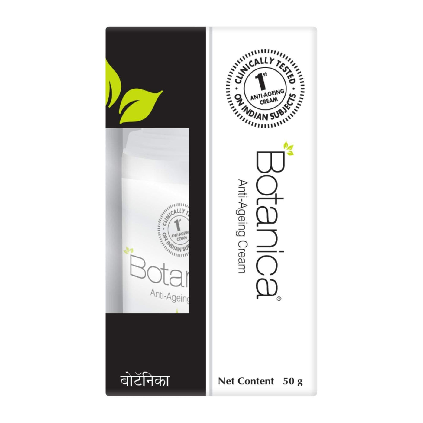 Botanica Anti Ageing cream, Controls wrinkles and fine lines, Non Comedogenic, 50 gm